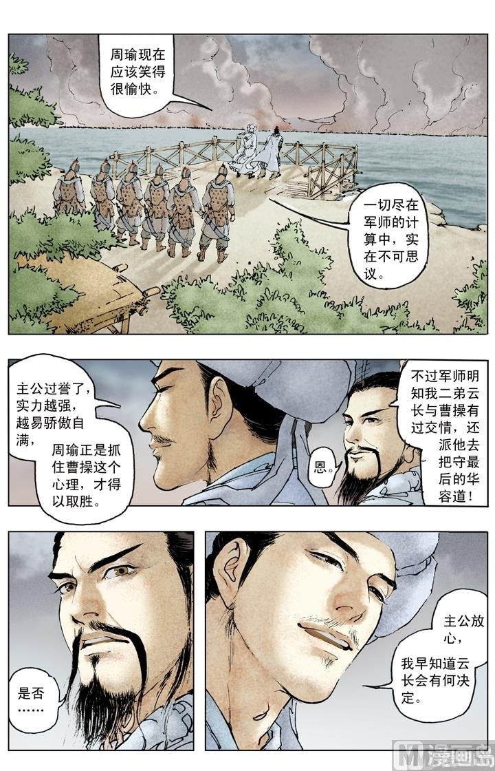 第143话