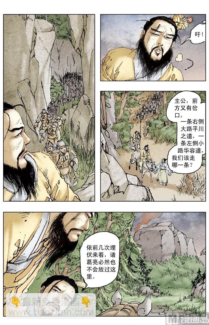 第143话