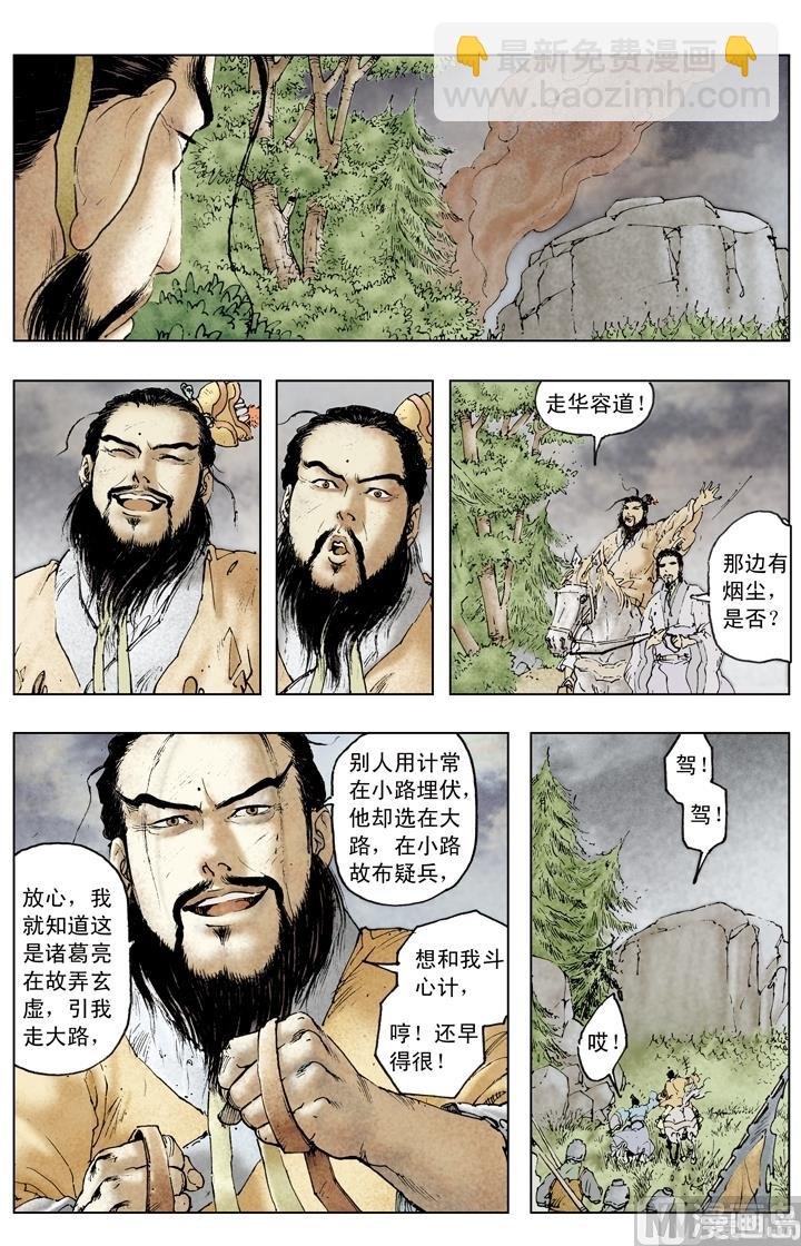 第143话