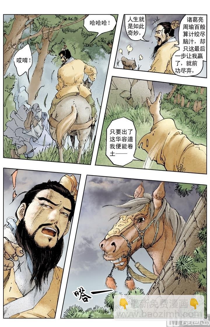 第143话