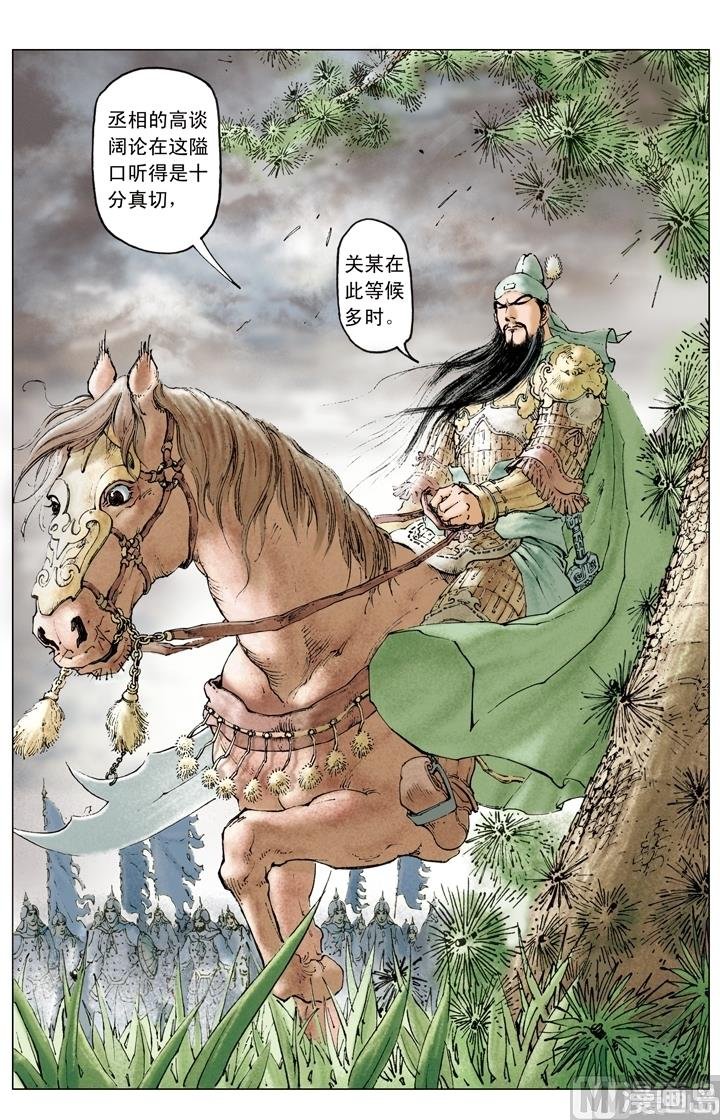 第144话