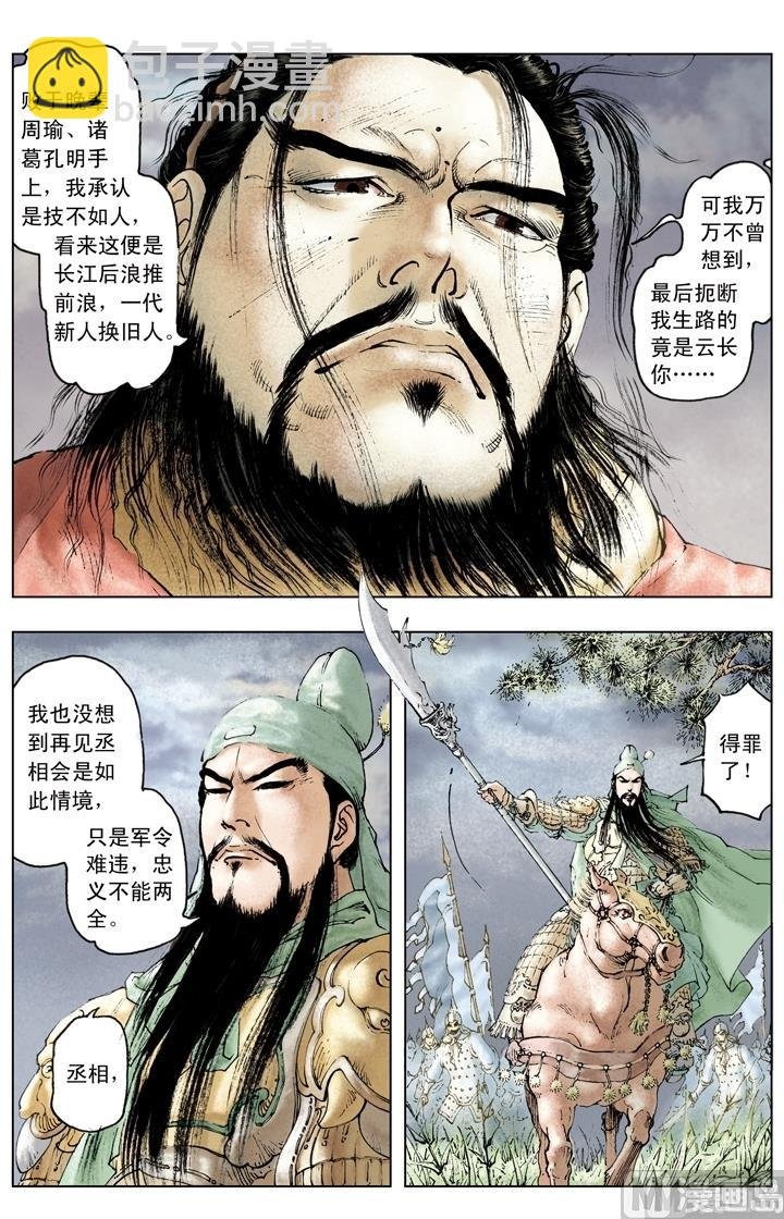 第144话