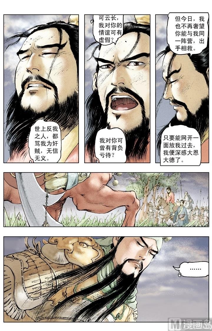第144话