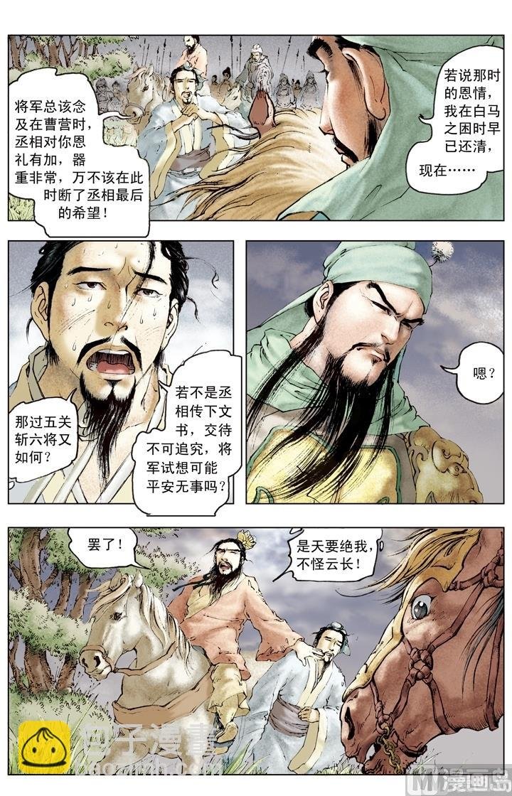 第144话