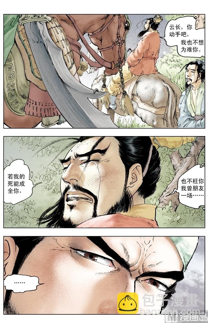 第144话