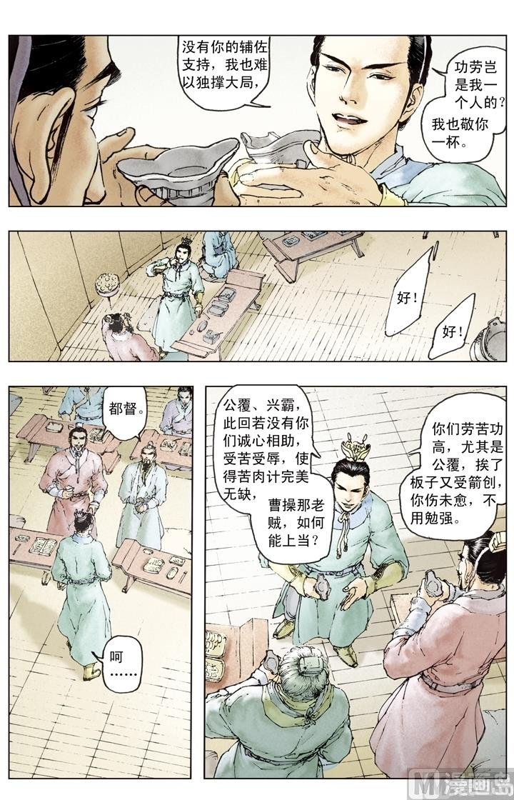 第144话