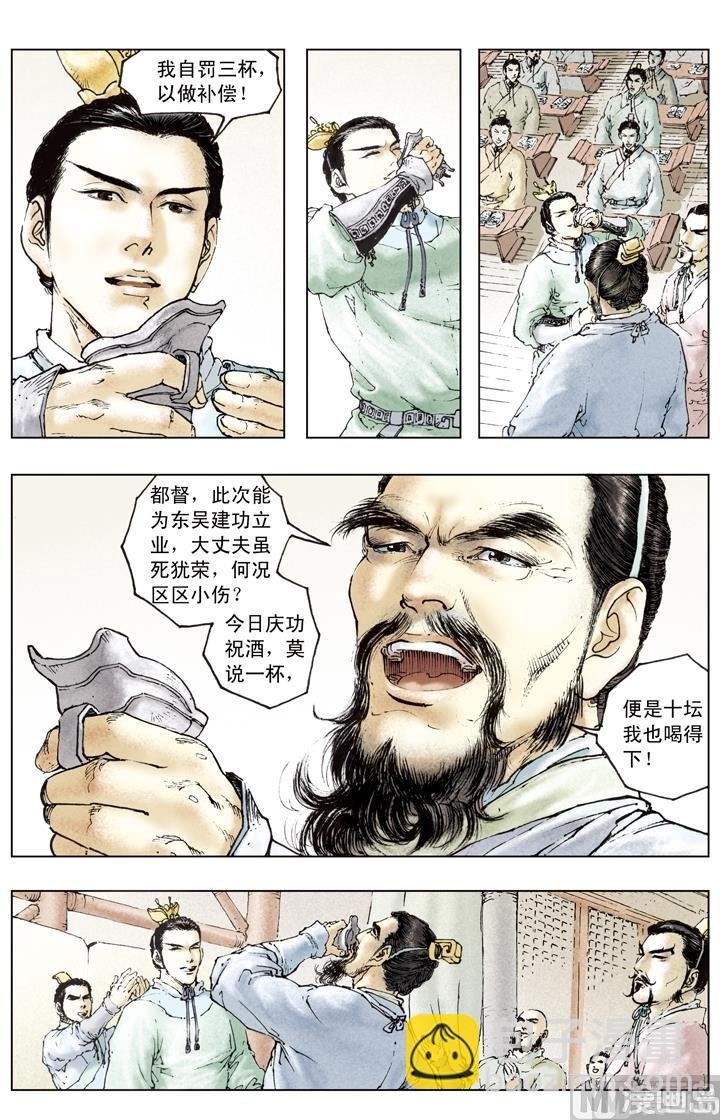 第144话