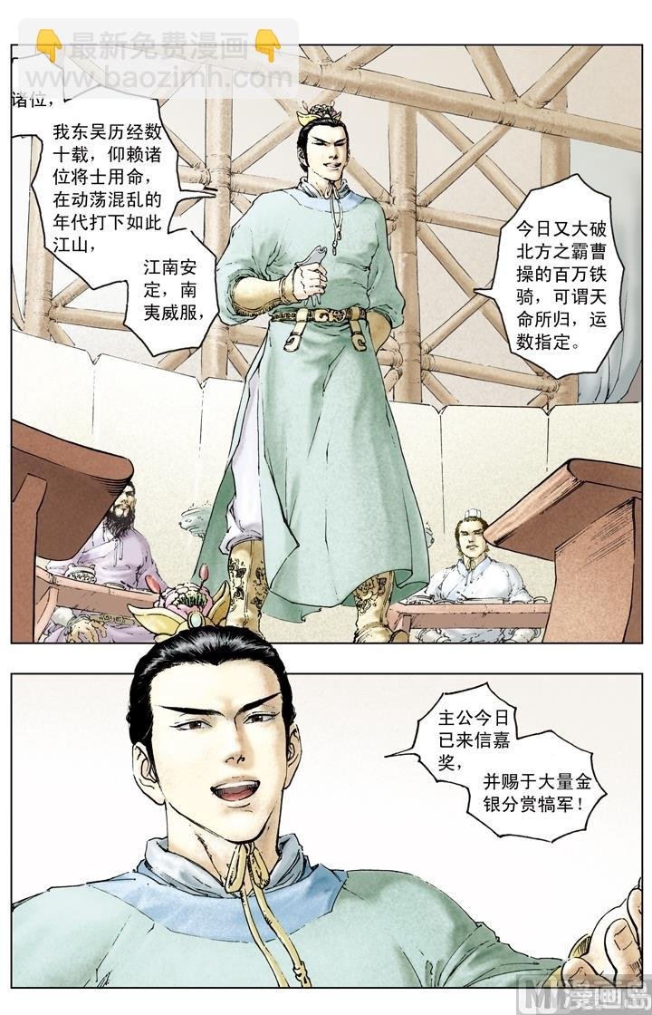 第144话