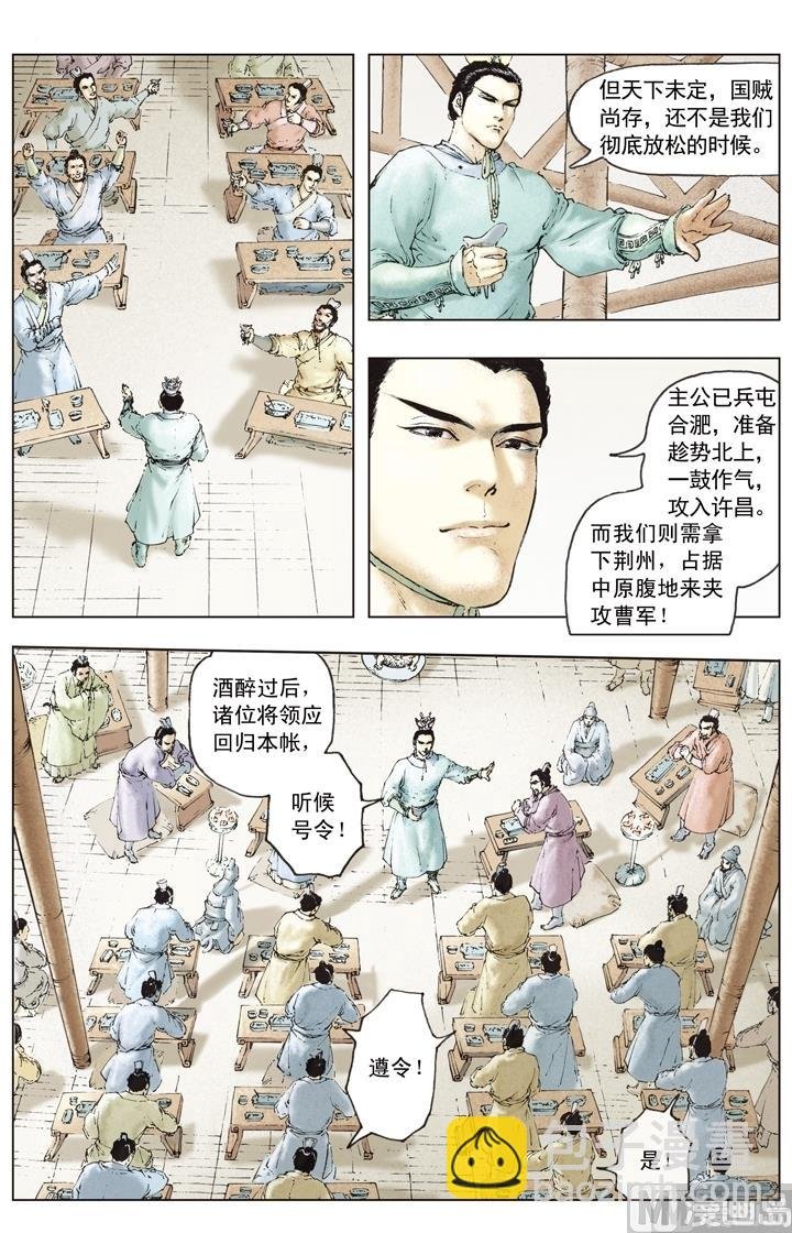 第144话