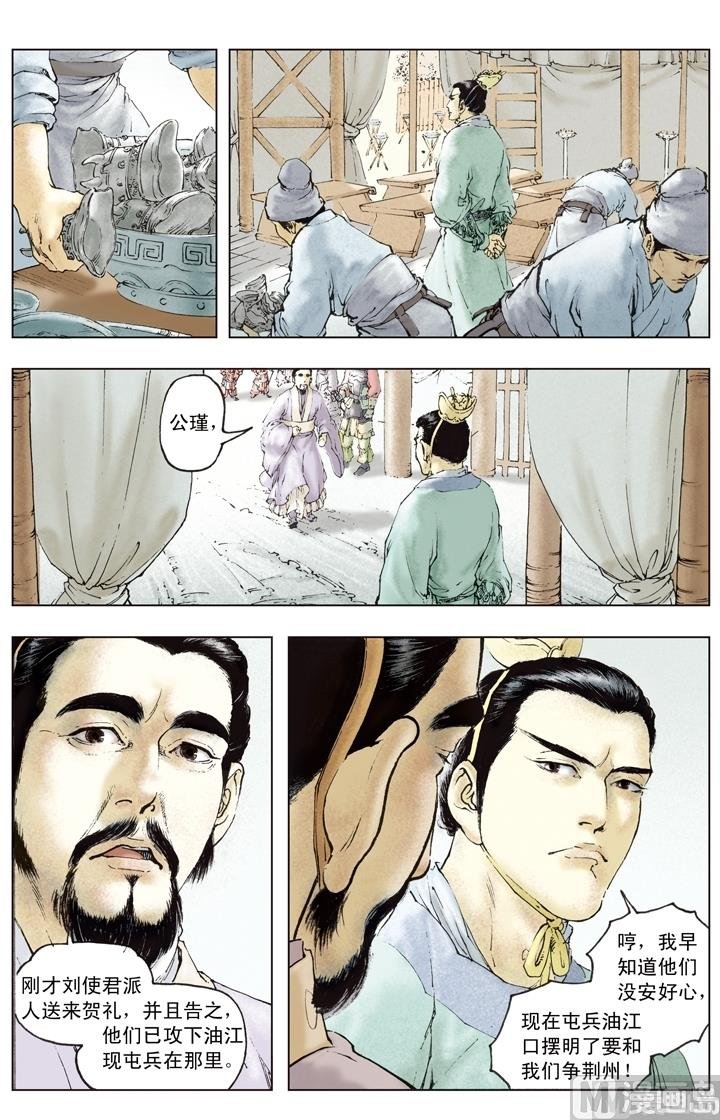 第145话