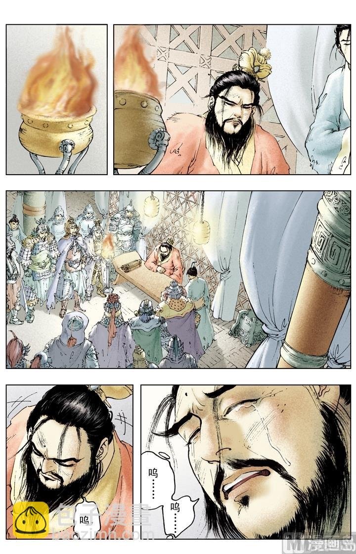 第145话