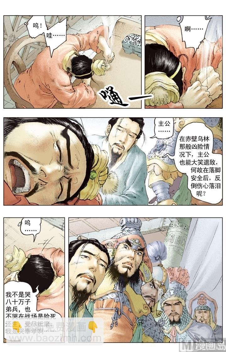 第145话
