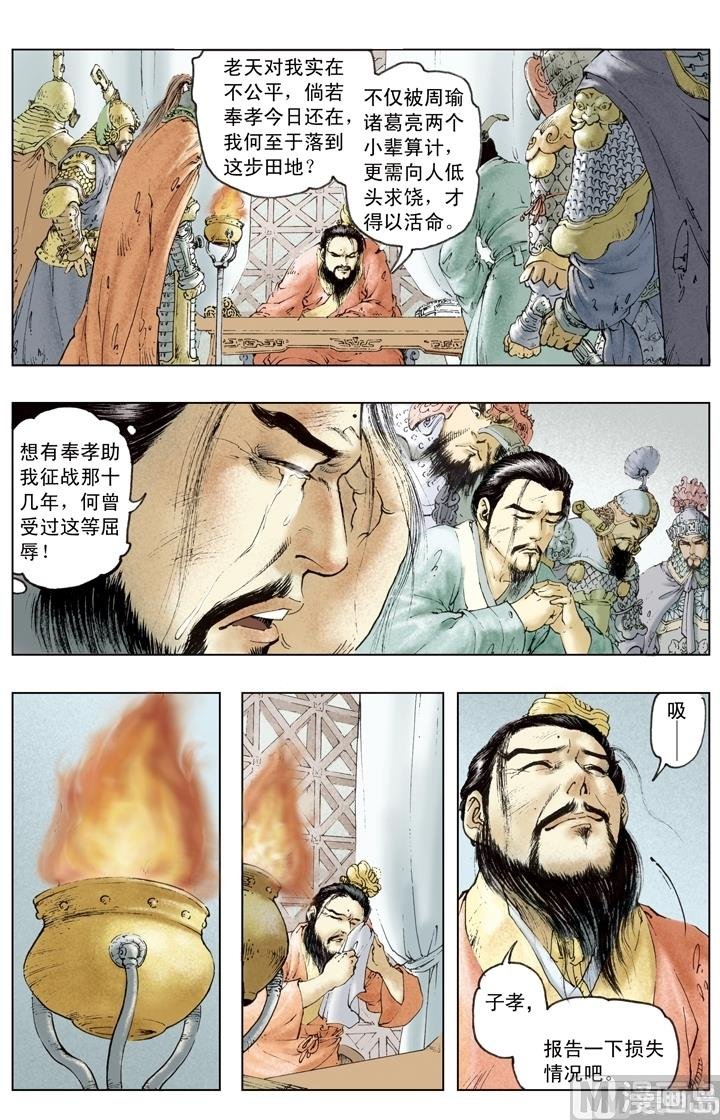 第145话
