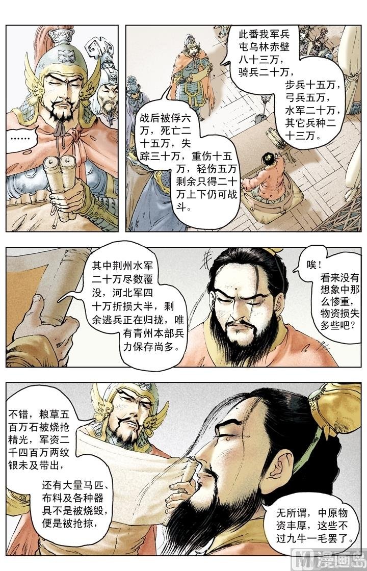 第145话