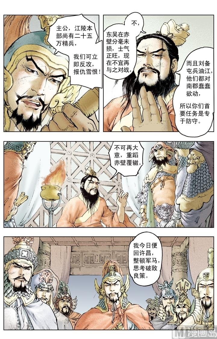 第145话