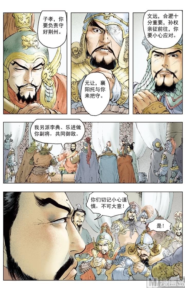 第145话