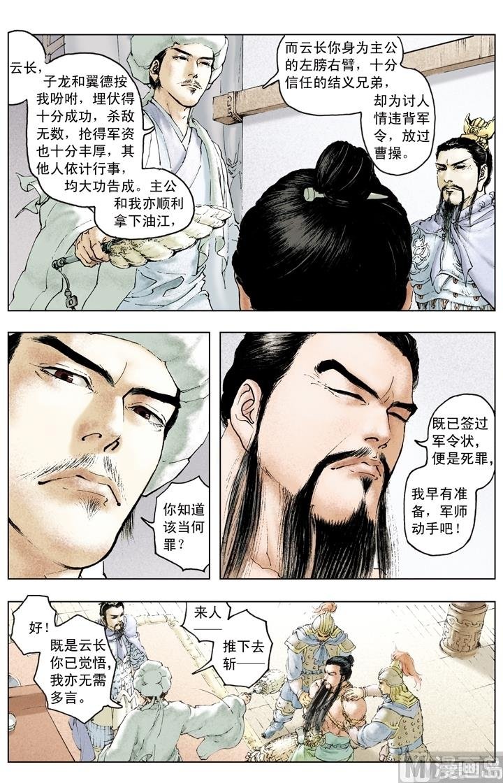 第145话