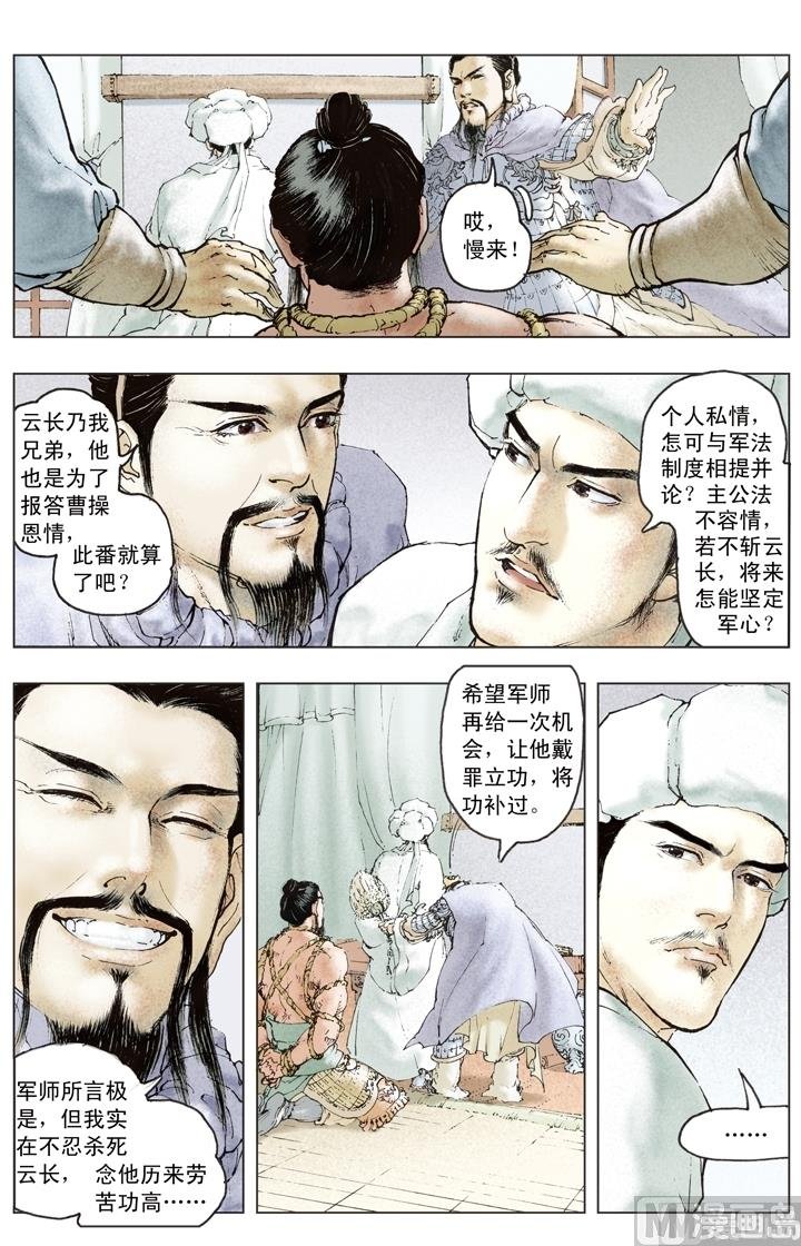 第145话