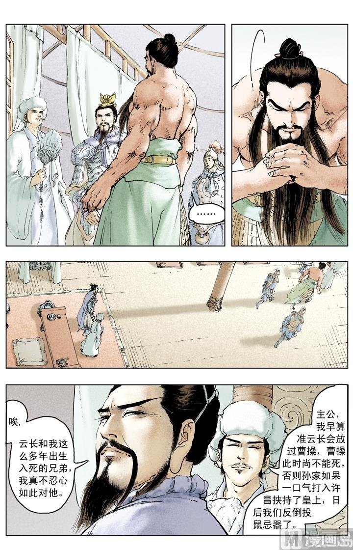 第146话
