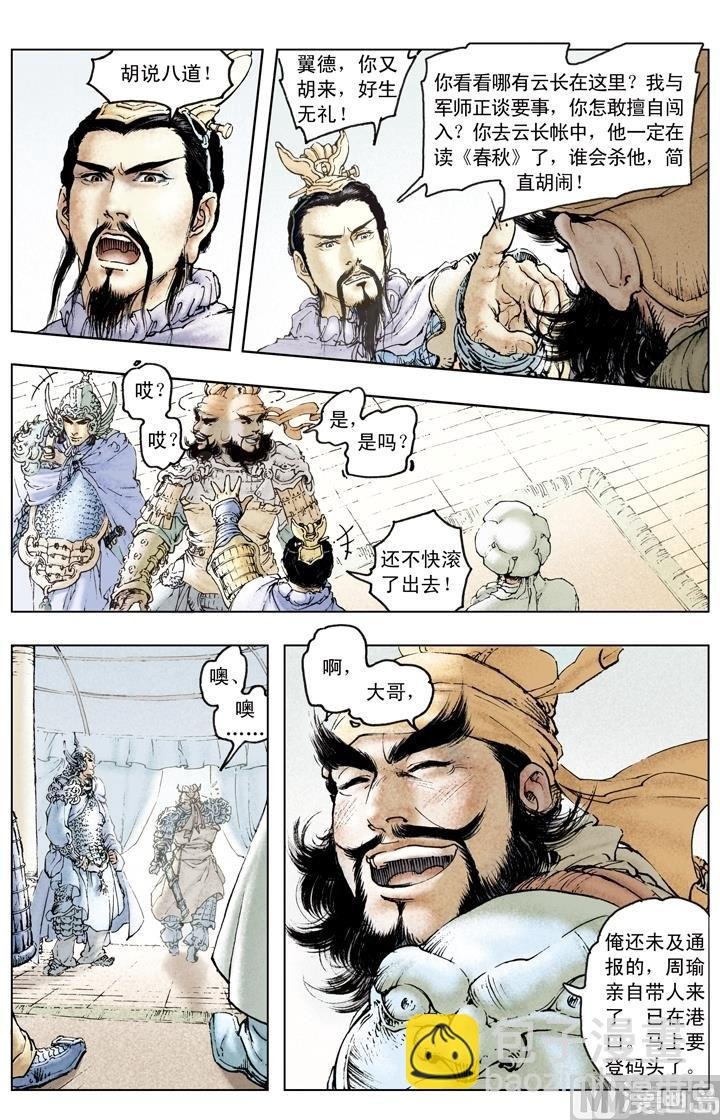 第146话