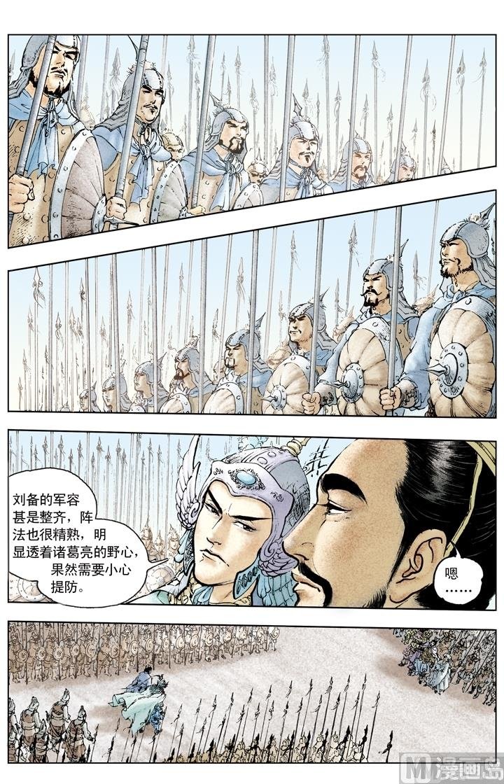 第146话