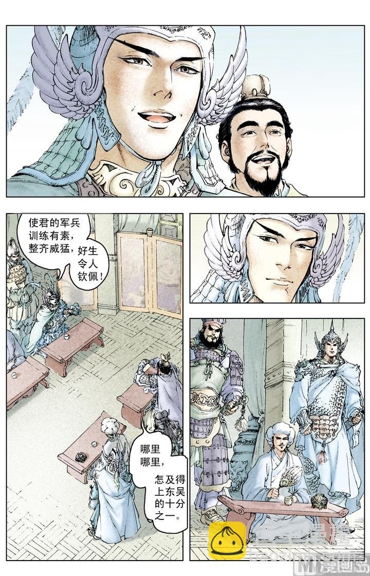 第146话