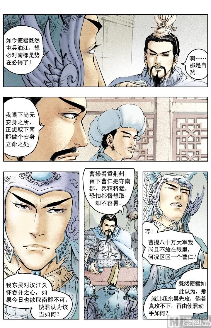 第146话