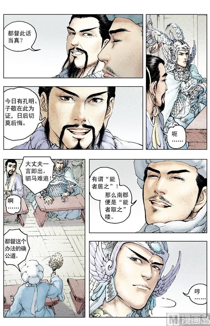第146话