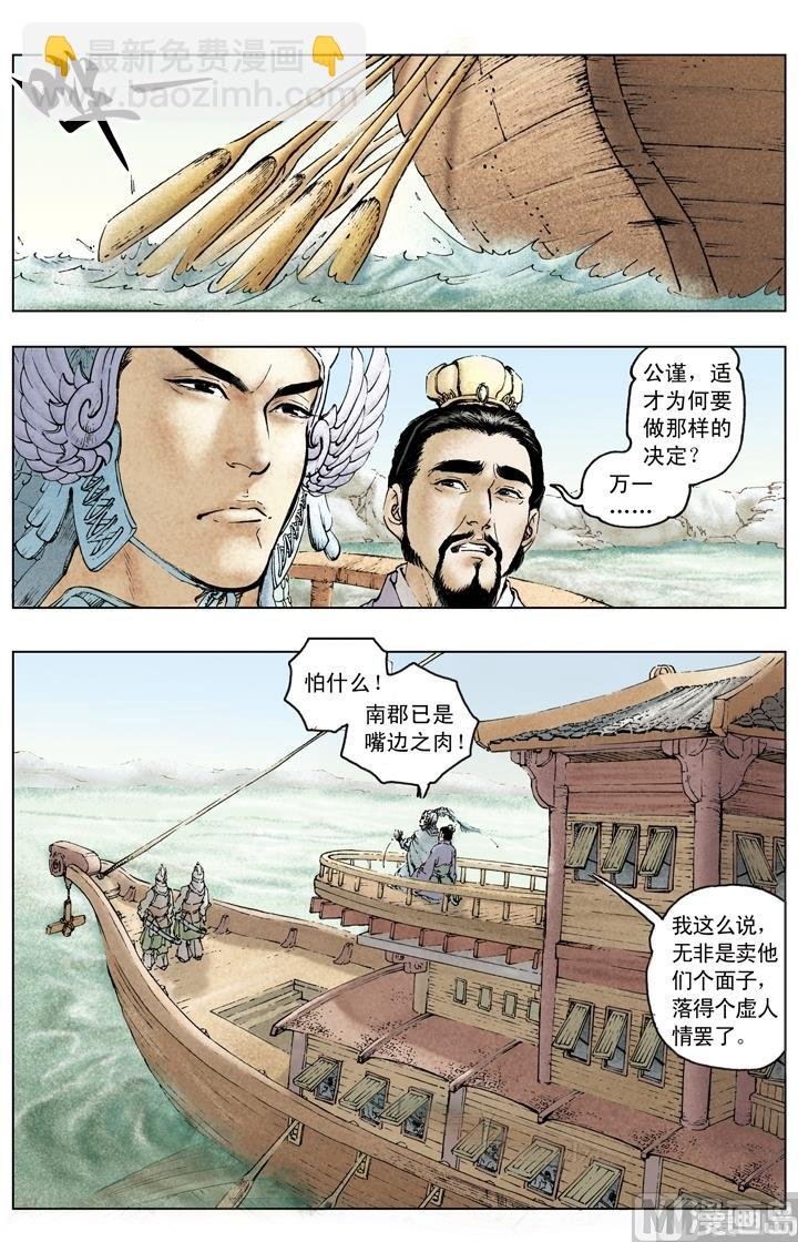 第146话