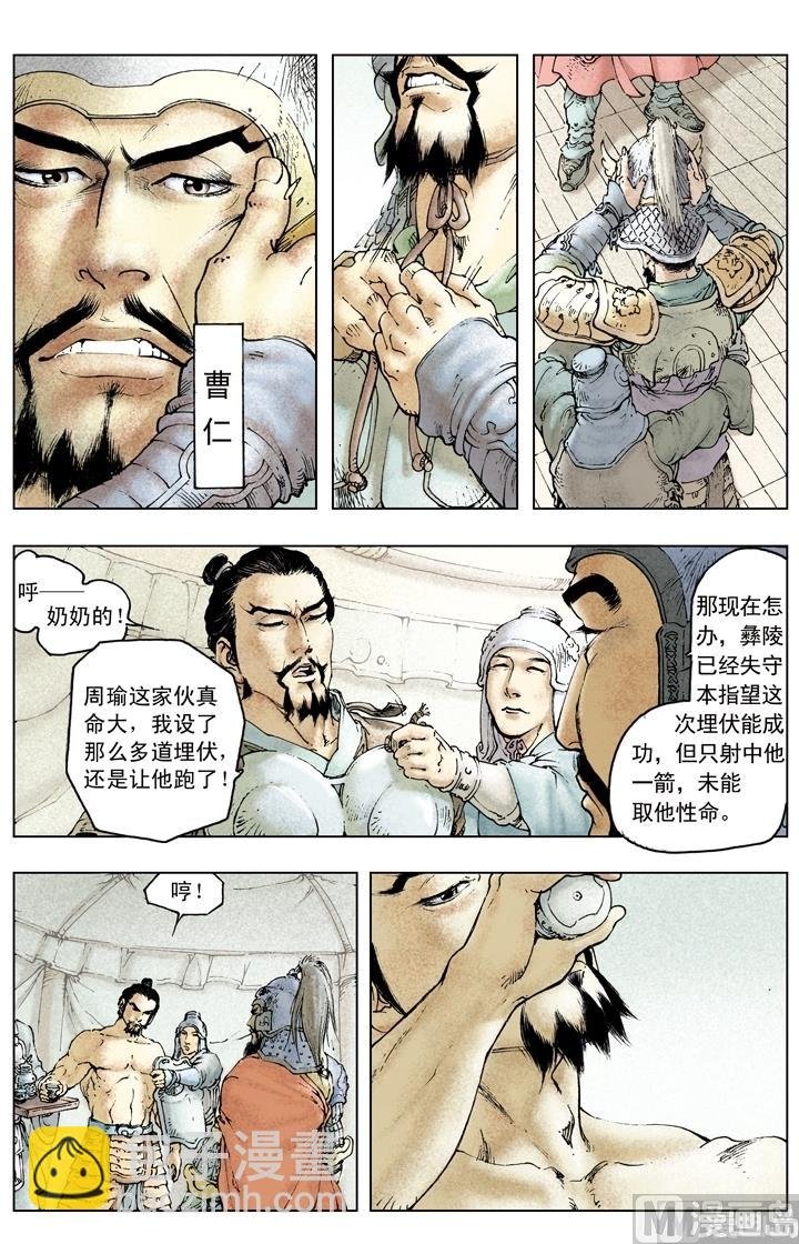 第146话