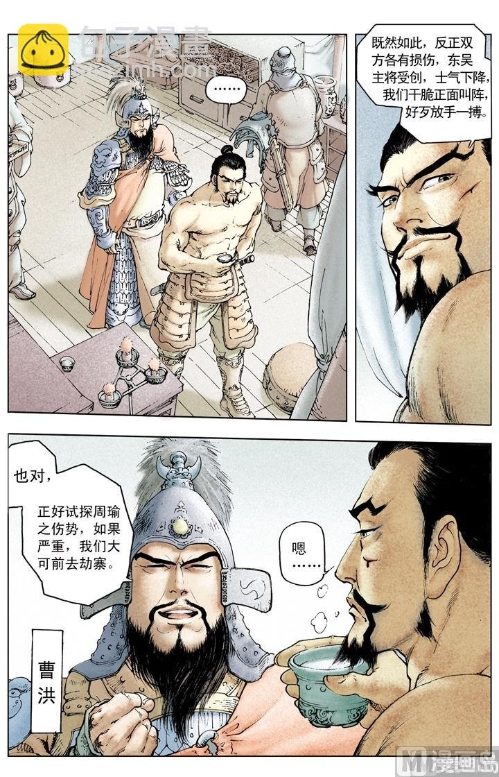 第146话