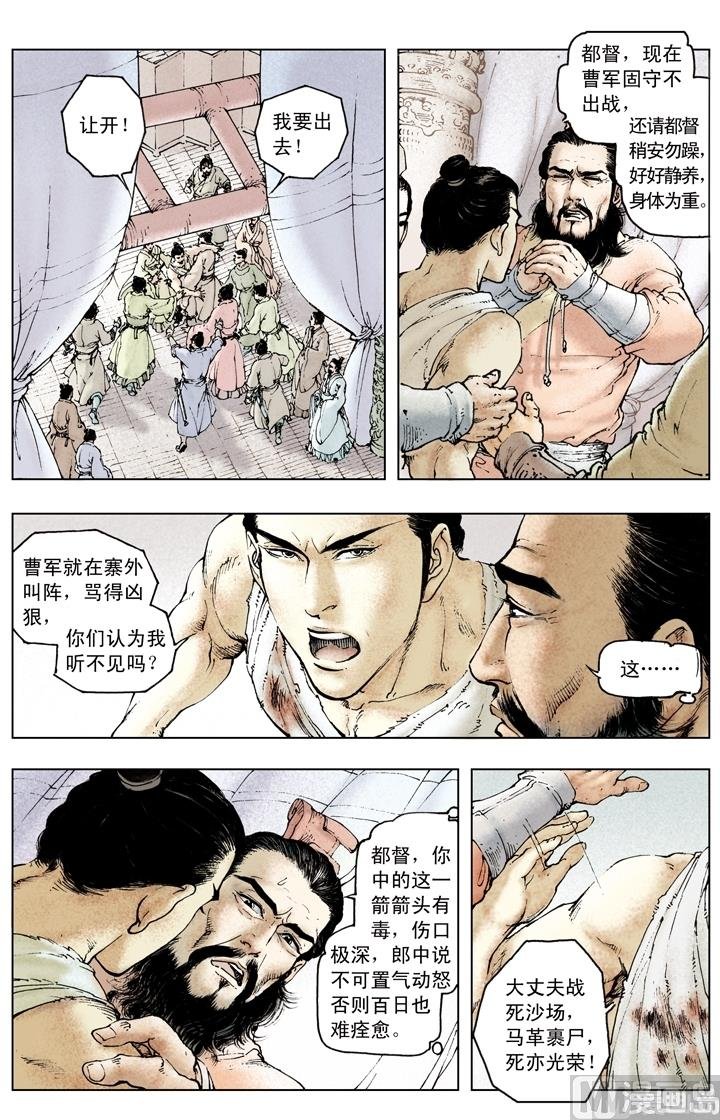 第147话