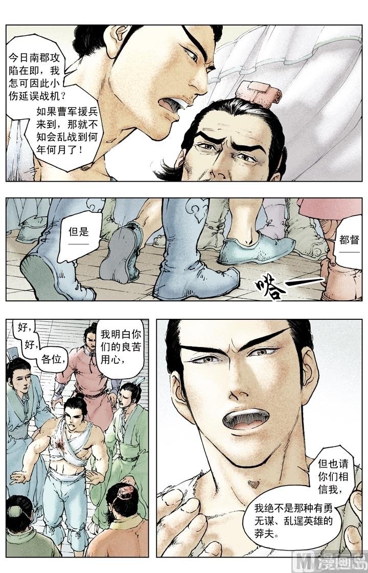 第147话