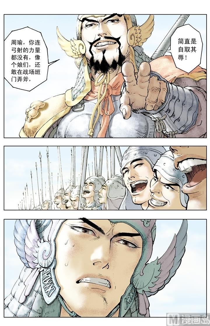 第147话
