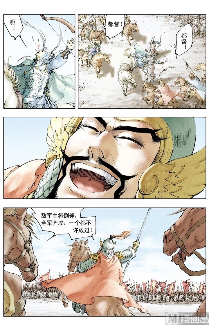 第147话
