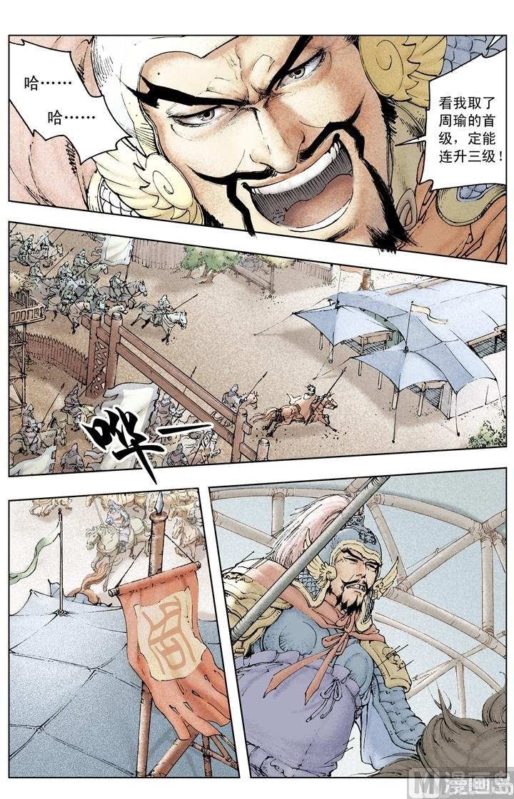 第147话