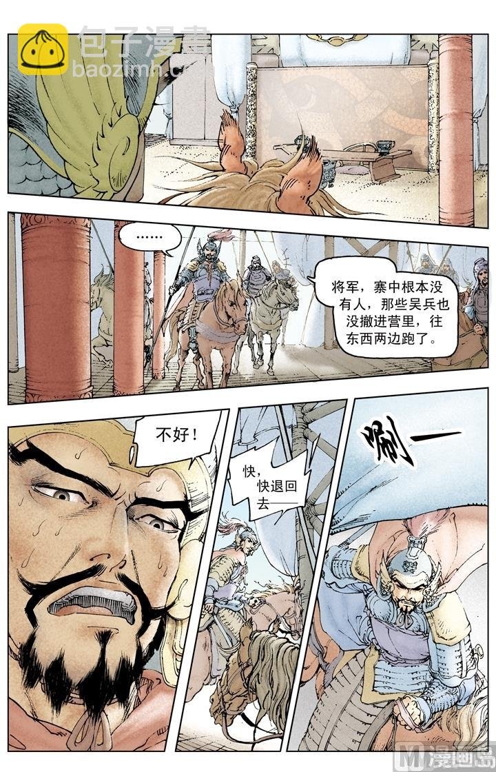 第147话