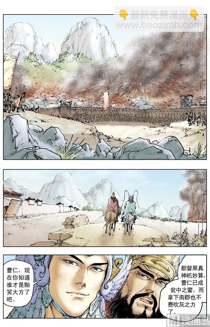 第148话