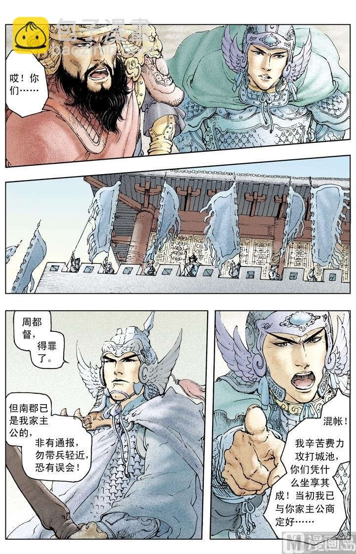 第148话