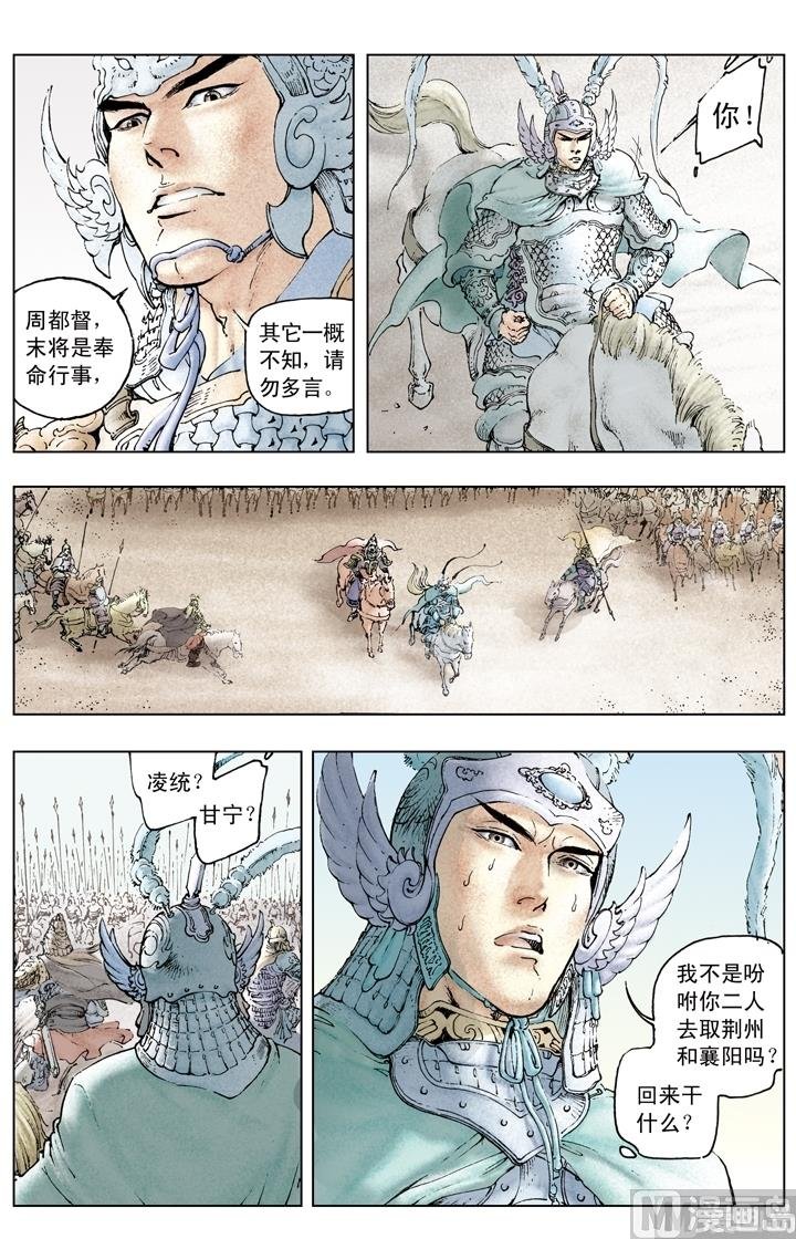 第148话