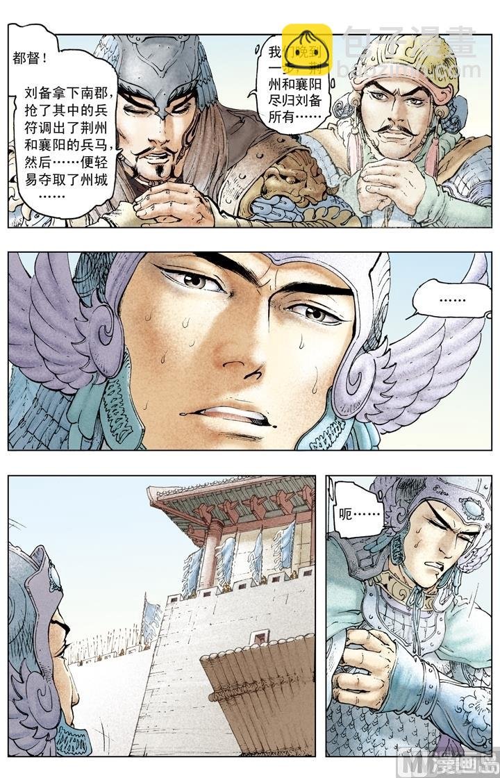 第148话