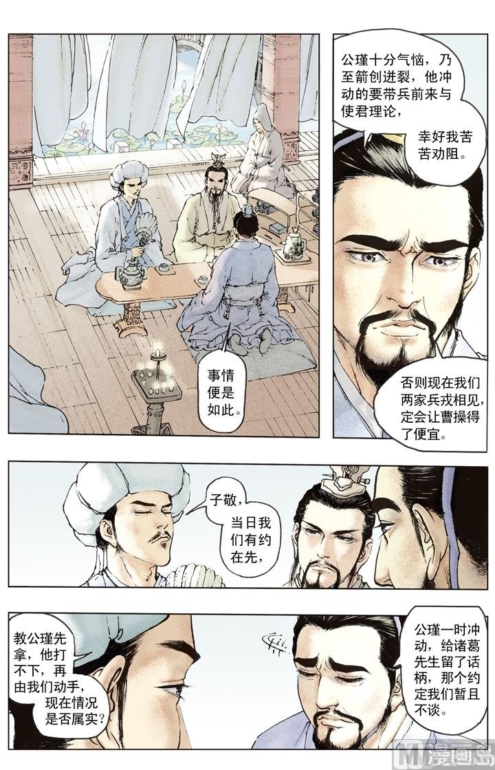 第148话