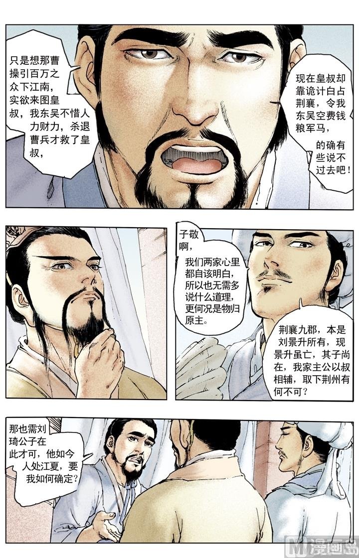 第148话