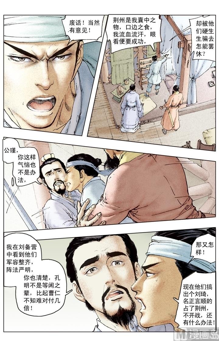 第148话