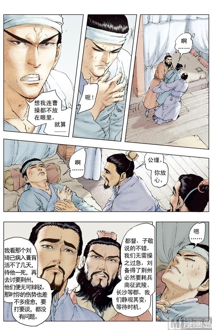 第149话