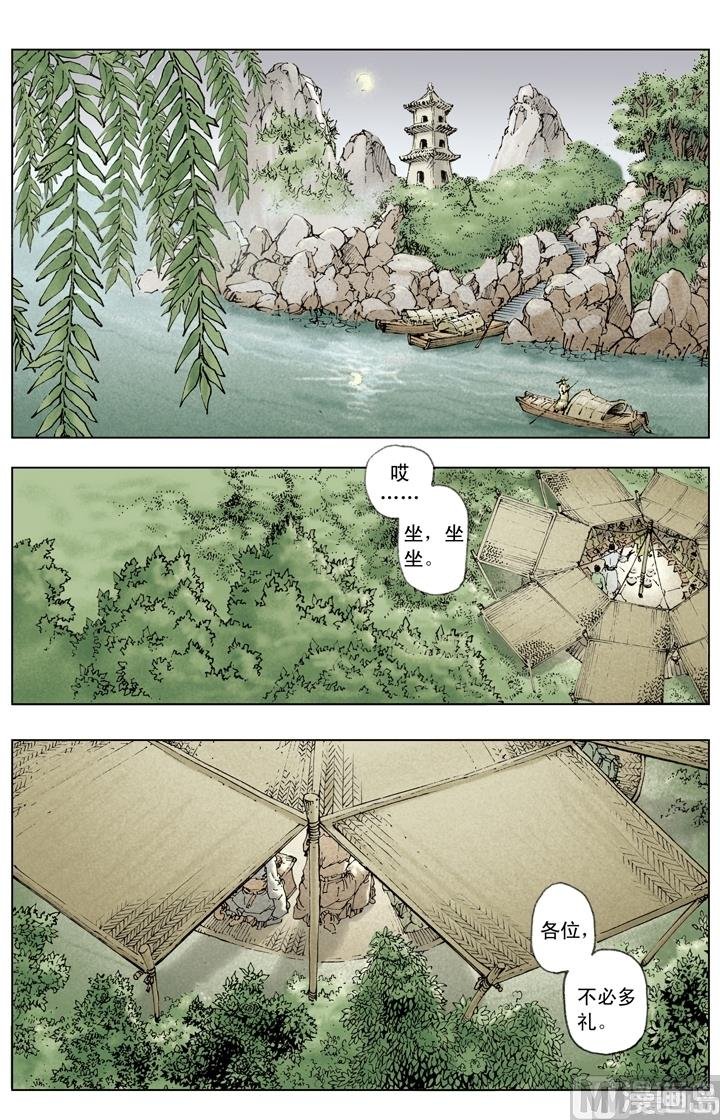 第149话
