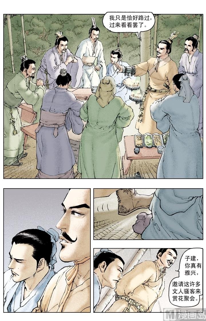 第149话