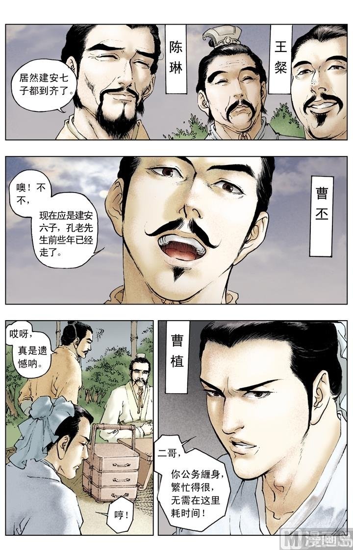 第149话