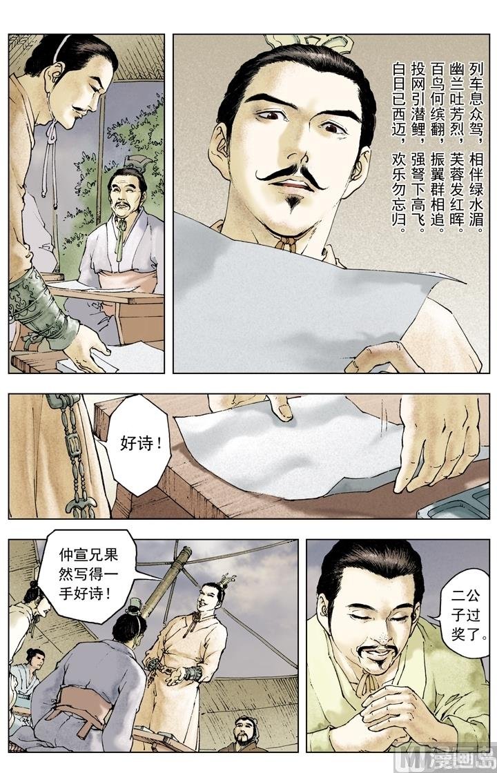 第149话