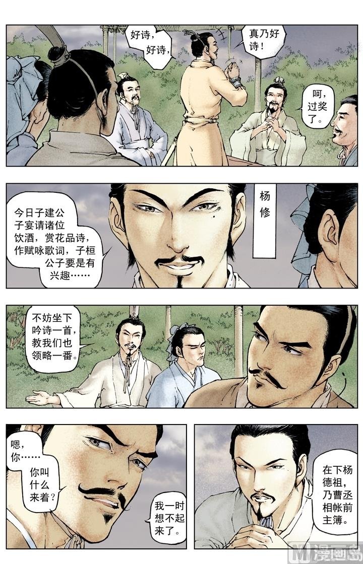 第149话